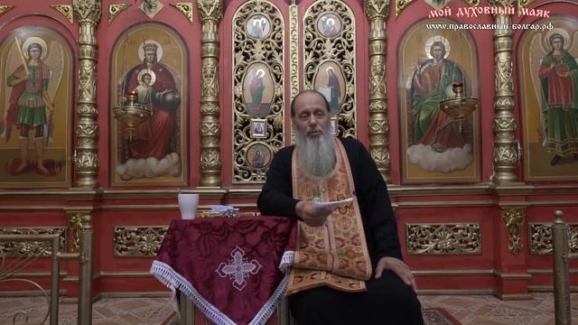 Как относиться к людям, которые оспаривают Евангелие? смотреть онлайн