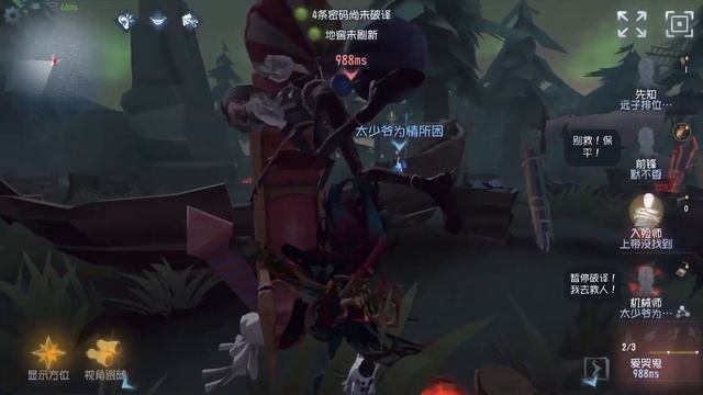 #176 5th Axe Boy | Pro Player | Sacred Heart Hospital | Identity V смотреть онлайн