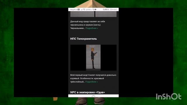 как поставить моды в мелон плейграунд смотреть онлайн