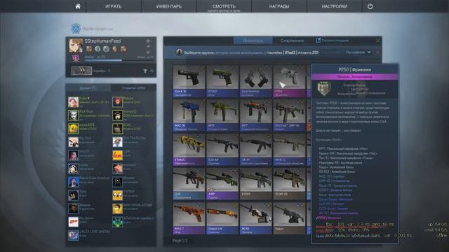 открытие капсул с наклейками в кс го! Автографы ENFU ESL one Cologne смотреть онлайн