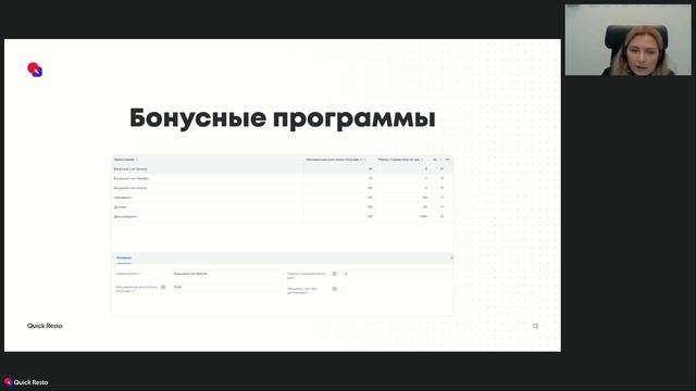Выходим в прибыль: как в кафе и ресторане увеличить чек и привлечь больше гостей смотреть онлайн