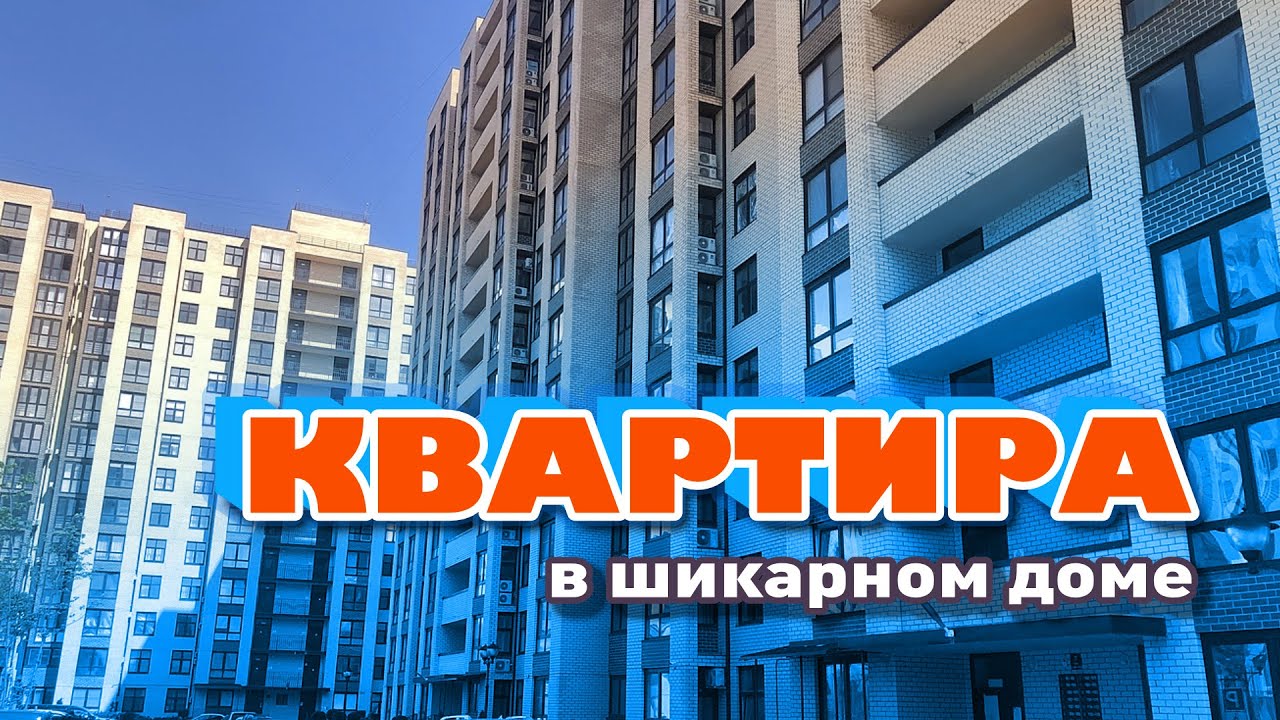 ЖК «Привилегия», эксклюзивное предложение от АН «Анапа-Партнёр» смотреть онлайн