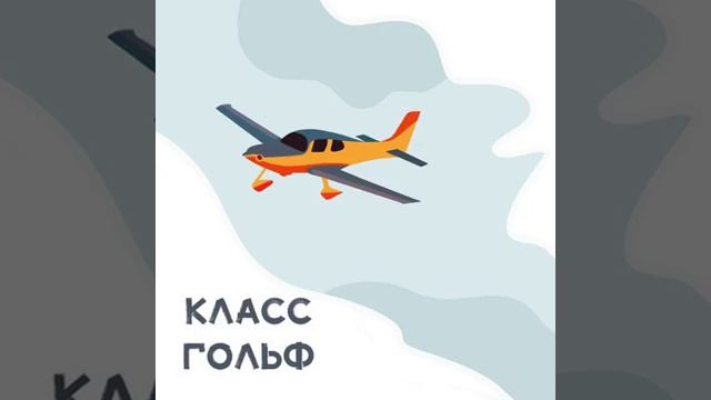 #37 В гостях Женя Ларицкая/ птицы, полёт, пилотаж (20.04.2021)