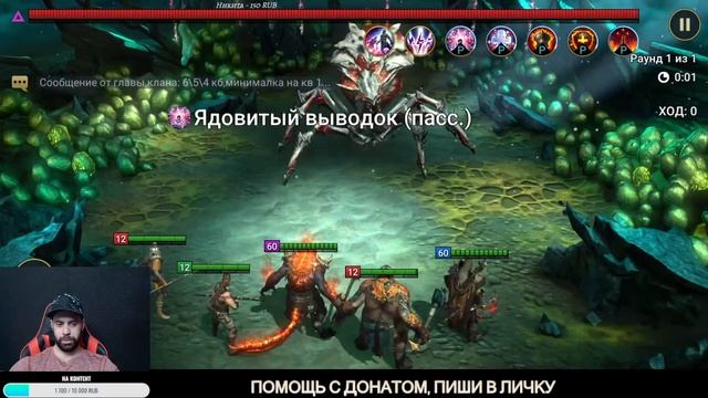 100 День, ВФ, РТА , ХЕЛПА ПО ИГРЕ. RAID SHADOW LEGENDS смотреть онлайн