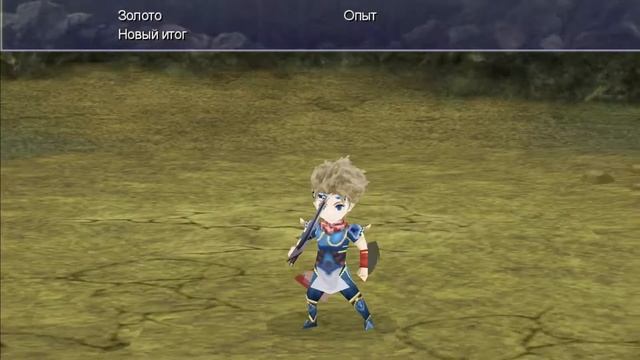 FINAL FANTASY IV: THE AFTER YEARS # 2 Знак смотреть онлайн