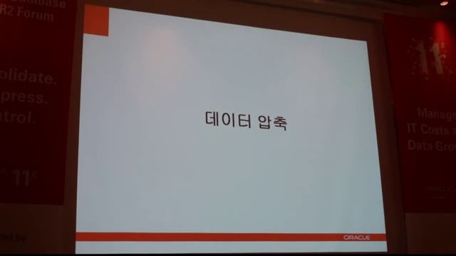 Oracle 'Database 11g R2' Summary смотреть онлайн
