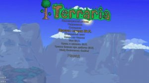 КАК ПОВЫСИТЬ FPS В TERRARIA /// TERRARIA