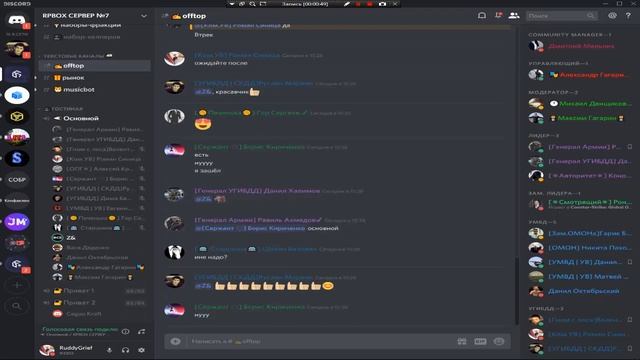 ПЕСНИ ПРО RPBOX смотреть онлайн
