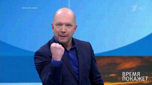 Война в Сирии. Время покажет. Выпуск от 06.10.2017