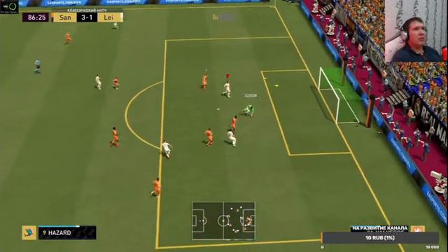 Фифа 22 играем с подписчиками смотреть онлайн