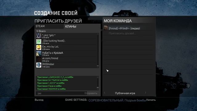 Нововведение в CS:GO за 13.06.2012 смотреть онлайн