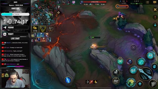ПУТЬ ЛЕГЕНДЫ, ДЕНЬ 8 - БЕССМЕРТНЫЙ 1/WILDRIFT STREAM/#wildrift #stream смотреть онлайн