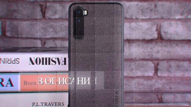 Phone case oneplus nord смотреть онлайн