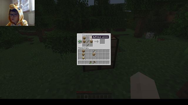 Minecraft смотреть онлайн