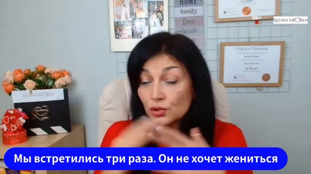 Главный аргумент для принятия решения о браке смотреть онлайн