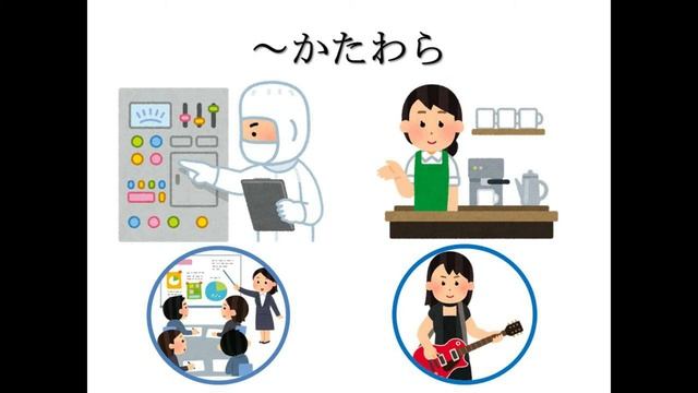 JLPT N1 文法 Грамматика японского языка ＃3 смотреть онлайн