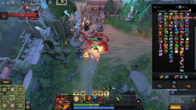 Быстрый гайд по предметам и не только - Custom Hero Chaos | Dota 2 смотреть онлайн