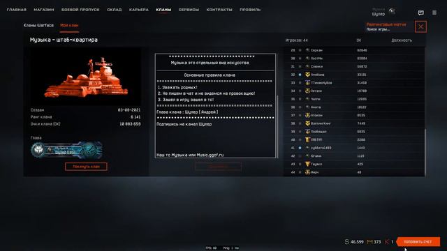 Что такое РМ 3.0 смотреть онлайн