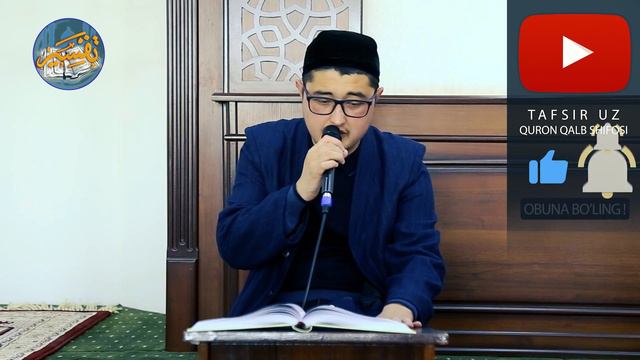 GO'ZAL KAHF SURASI | DILMURODJON QORI | TAFSIR UZ