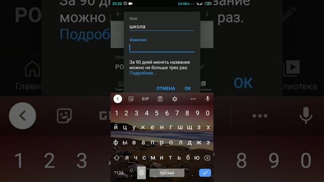 как поставить фото на канал смотреть онлайн