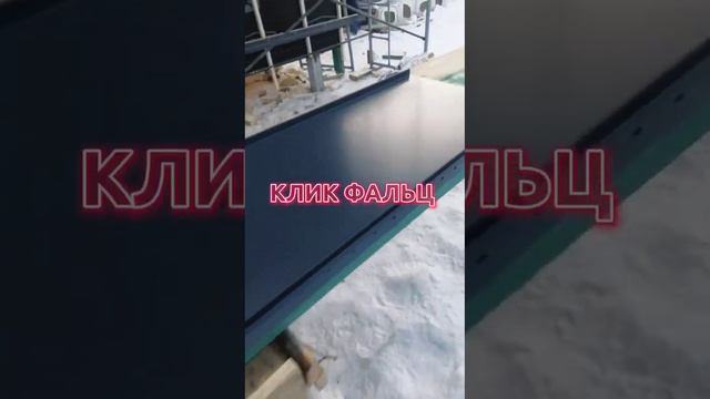 Установка фасада барнхауса смотреть онлайн