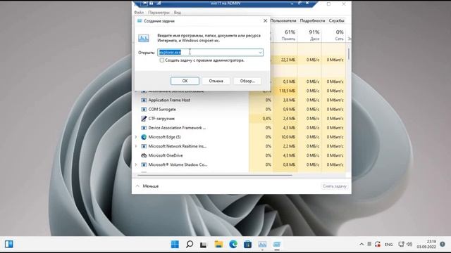 Пропали значки на рабочем столе Windows 11? смотреть онлайн