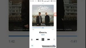 Песня звук поставим на всю