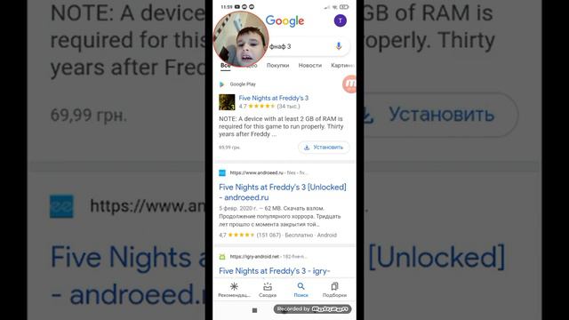 Всем привет это видео покажет как скачать все части фнафа! смотреть онлайн