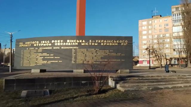 Кривой Рог 22 февраля 1944года штурмом был Освобождён Кривой Рог смотреть онлайн