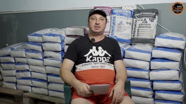 За шовный ремонтный состав Элемент смотреть онлайн