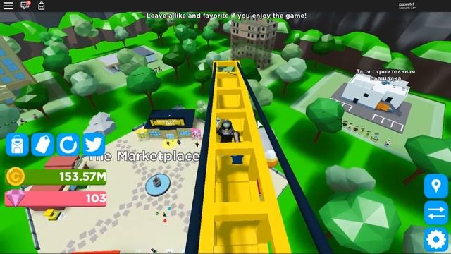 СИМУЛЯТОР СТРОИТЕЛЯ! САМЫЙ КРУТОЙ ДОМ В МИРЕ ROBLOX смотреть онлайн