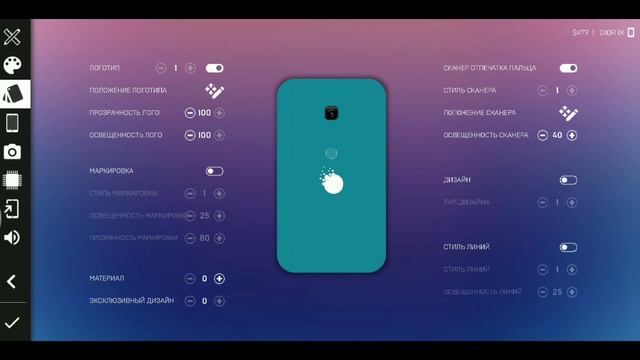 Я создал телефон DIOR 1X в игре (Smartphone TUCOON 2) смотреть онлайн