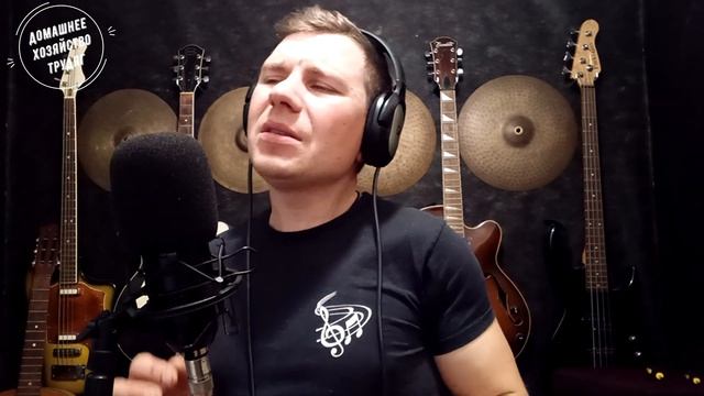 "Стану ли я счастливей" "Фадеев" (cover) смотреть онлайн