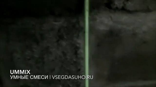 Гидроизоляция блочного подвала смотреть онлайн