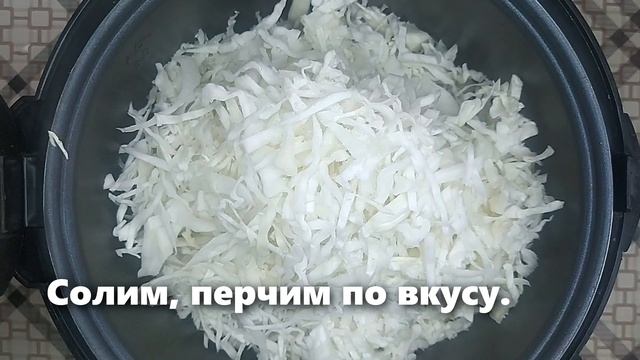Кабачки с капустой в мультиварке смотреть онлайн