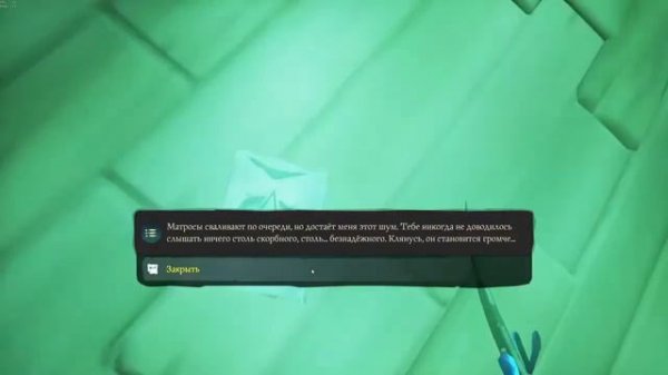 Полное прохождение 2 TALE TALES "Затонувшая жемчужина"! 100% достижений.