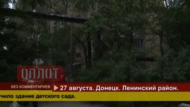 2014 08 28 Ленинский проспект 29 смотреть онлайн