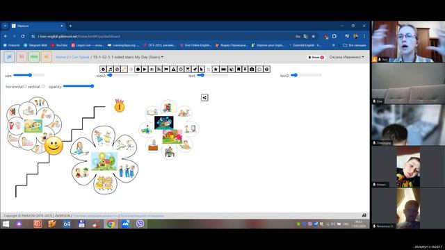 Speak 15-1 смотреть онлайн