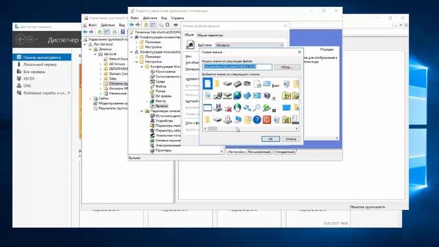 29.Уроки Сервер 2016 (MS Server 2016). Администрируем с PowerShell и Графическим Интерфейсом (GUI). смотреть онлайн