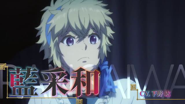 Haigakura [Хаигакура] - Трейлер (2024) смотреть онлайн