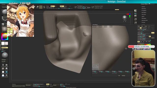 СУПЕР СЛОЖНОЕ кружевное платье в Zbrush смотреть онлайн