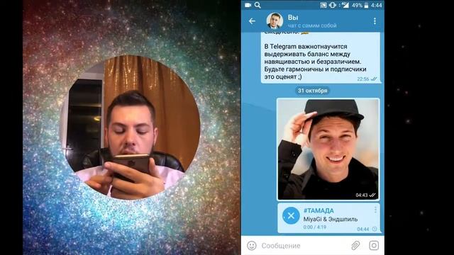Telegram Мастер #7: Мобильный комбайн или фишки мобильной версии Telegram - Lite Life смотреть онлайн
