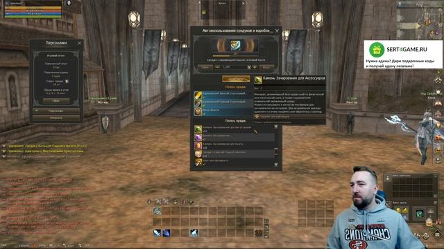 {Lineage 2 Awakening} 1000+ Сундуков с Сокровищами Башни Слоновой Кости! Акция "Ларец из башни"! смотреть онлайн