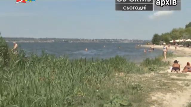 Объектив 3 08 18 Опасно для здоровья смотреть онлайн