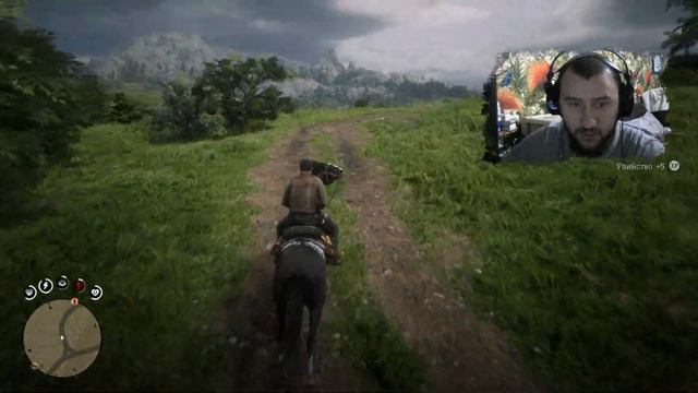 Red Dead Redemption 2 Online 🔔 Советы по профессии 