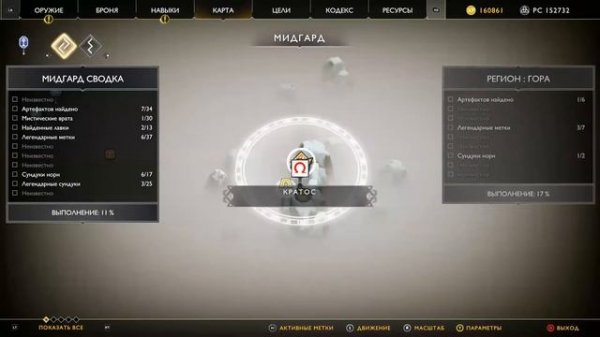 God of War Все тайные комнаты