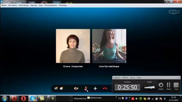 Виджняна бхайрава тантра 27 12 14