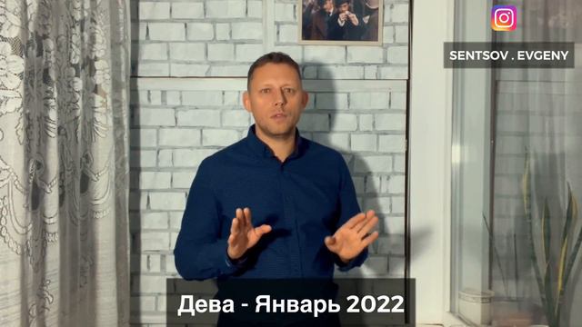 Прогноз Январь все знаки. 2022 - год выхода из кризиса. Всех поздравляю. смотреть онлайн