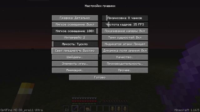 ? Как сделать так, чтобы Факел СВЕТИЛСЯ в руке БЕЗ МОДОВ в майнкрафт смотреть онлайн
