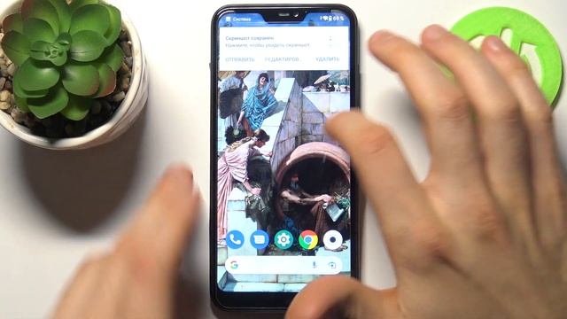 Как сделать скриншот на Xiaomi Mi A2 Lite? СНИМОК ЭКРАНА на АНДРОИД-СМАРТФОНЕ Xiaomi Mi A2 Lite